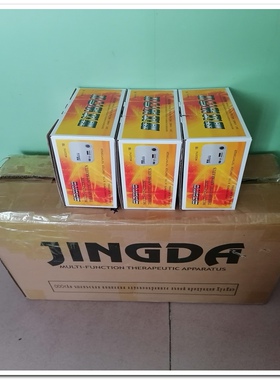 俄罗斯220V精达多功能音频仪家用jingda18电子针灸按摩器健康理疗