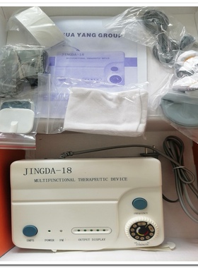 JINGDA Multi-Function Pulse Massage Machine, 110V JD-18