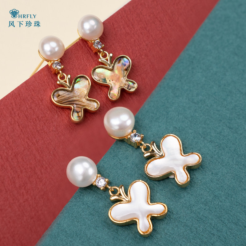 风下Hrfly 7-7.5MM淡水珍珠耳环 蝴蝶款珍珠耳钉 礼盒包装,淘宝优惠券,粉丝福利购,淘宝优惠卷