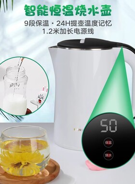 恒温电水壶长线智能电热水壶家用可调温冲奶大容量烧水壶保温一体