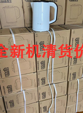 恒温电热水壶长线智能烧水可调温