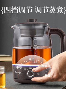 纯钛煮茶器黑茶壶蒸煮茶壶全自动