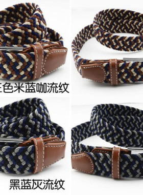 帆布编织腰带无孔弹力男女适用款
