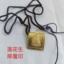 Samyelian Division Descending Magic Printed Mascot Wearing Pendant amulet pendant pure copper deposit Tibetan traffic No