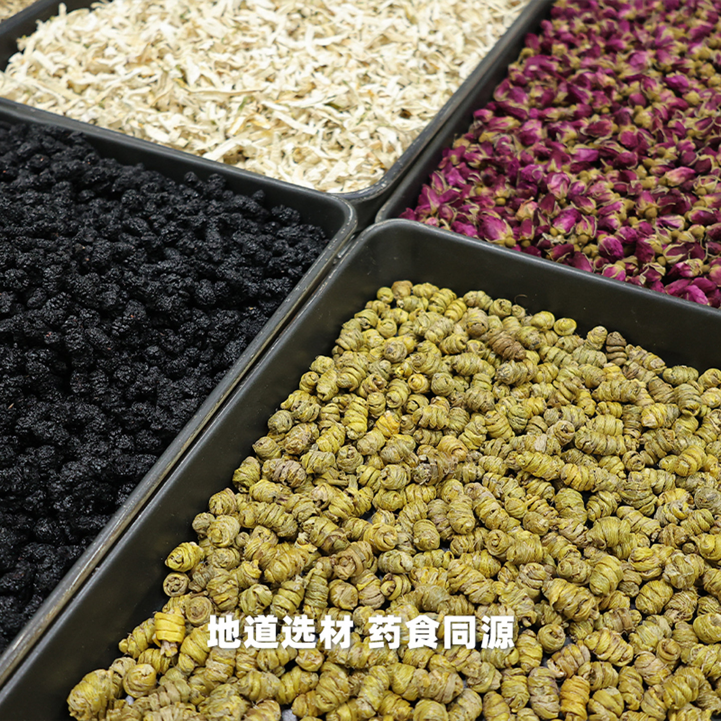 阿四出品 | 石斛香橼佛手膏 高倍浓缩古法熬制 疏通调理养护260克