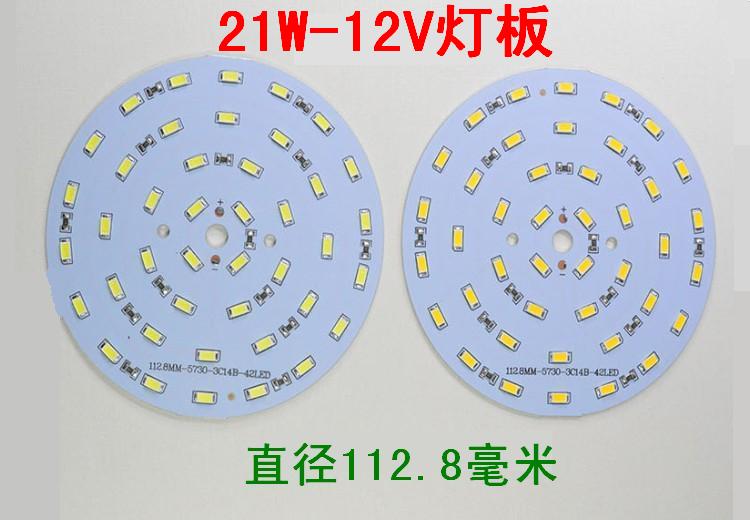 21W30W45W60W免驱动12VLED灯板光源夜市地摊灯泡直流12伏灯珠灯片 - 图0