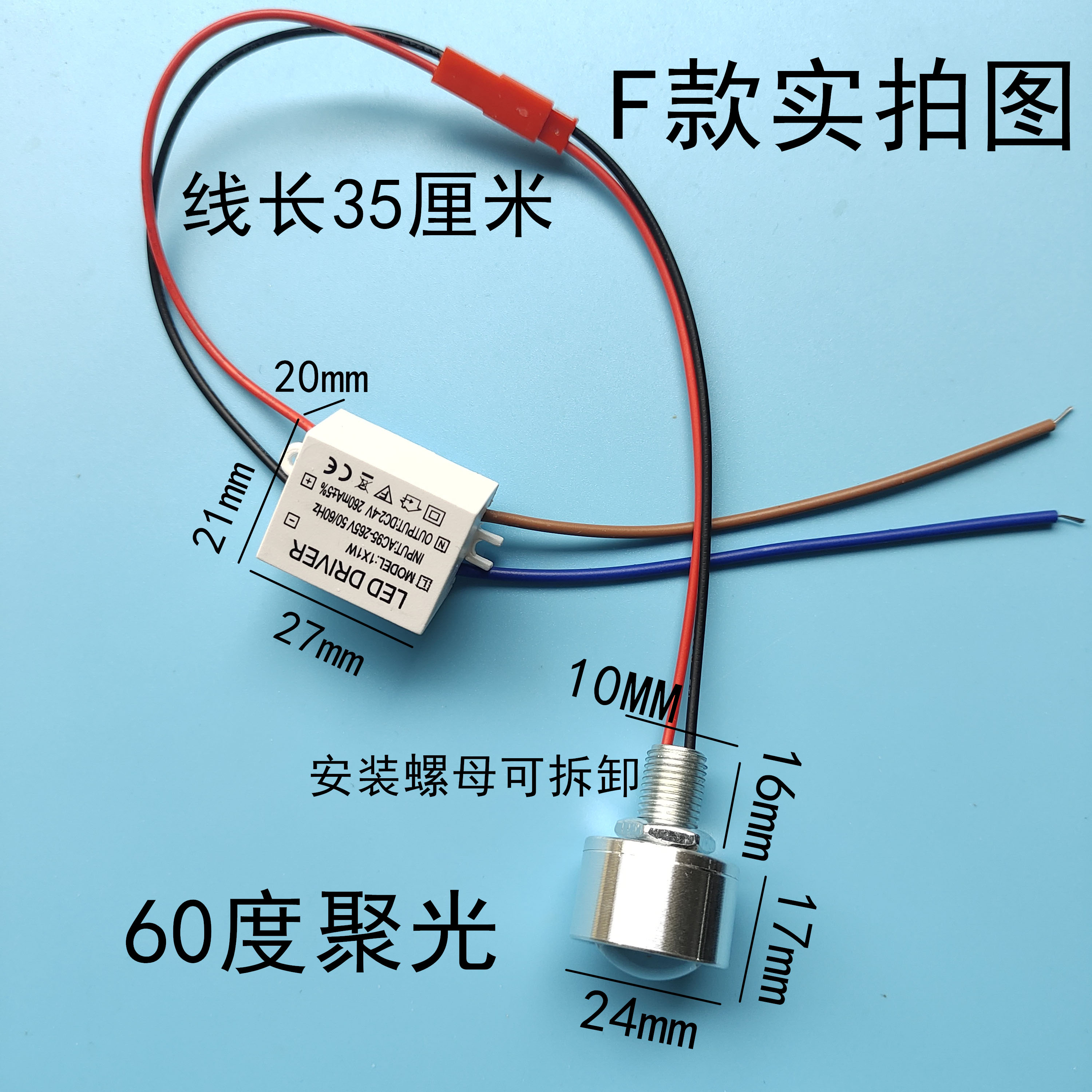 220VLED小灯泡水晶吊灯过道灯台灯光源灯珠创意模型仪器照明射灯