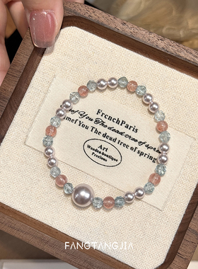 方糖家天然草莓晶托帕石珍珠手串