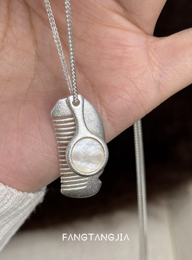 方糖家设计感贝母梳子长款项链