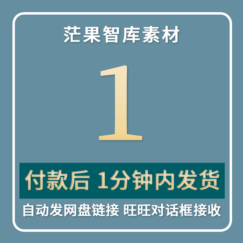 公司企业员工培训师培训体系及方案规划案例需求评估讲义案例模版-图2