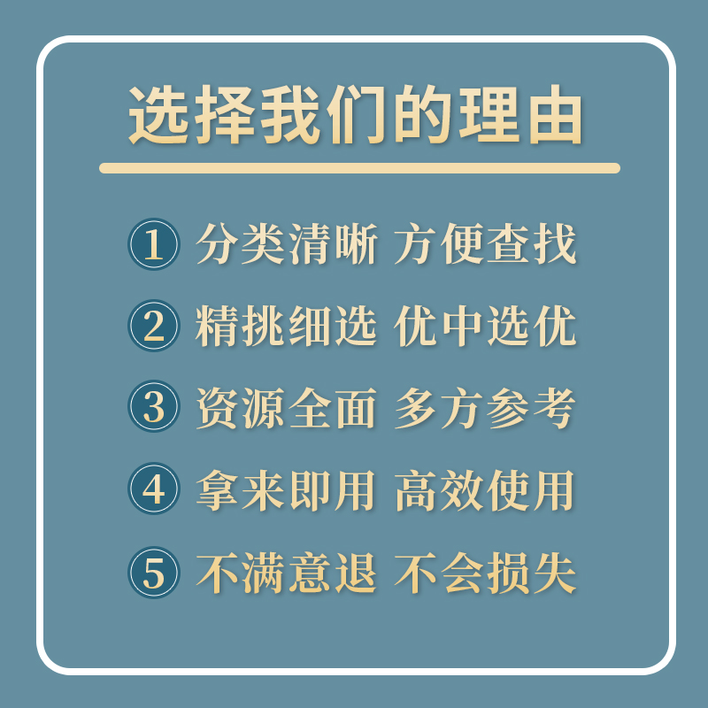 压力与情绪自我管理PPT模板素材企业员工职场心态培训讲座课件 - 图3