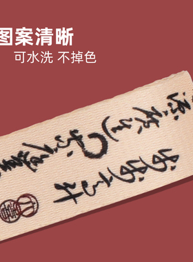 简约创意文字钥匙链挂绳