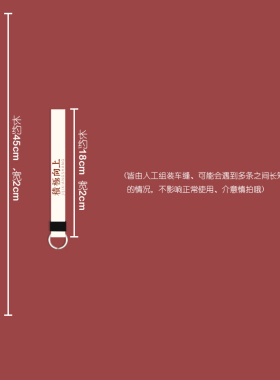 钥匙圈扣短款手腕绳卡通