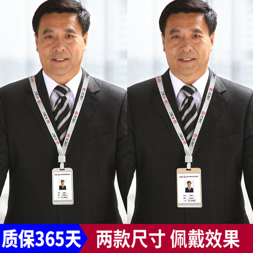 长城汽车GWM工作牌定制 PVC吊牌制作 店长导购员工胸牌挂牌 - 图1