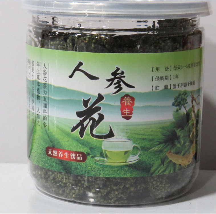 长白山人参花50g一瓶人参花茶人参花蕾泡茶东北特产新货