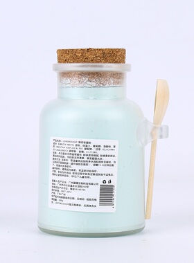 msshop薄荷祛痘胶原修复面膜粉