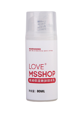 广东LOVEMSSHOP/乐芙曼诗