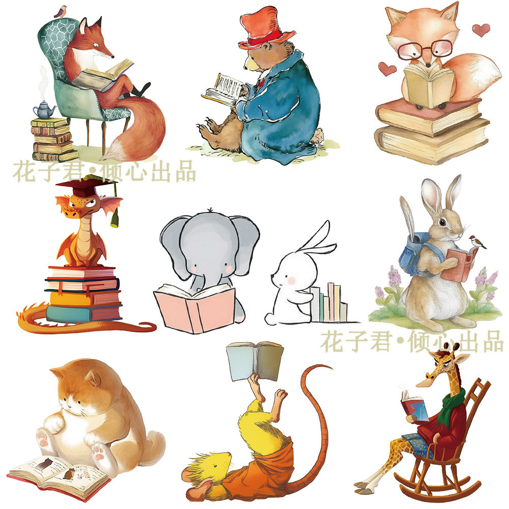 100张学霸小动物阅读贴纸卡通可爱创意彩绘diy手账桌面笔记本贴画,淘宝优惠券,粉丝福利购,淘宝优惠卷