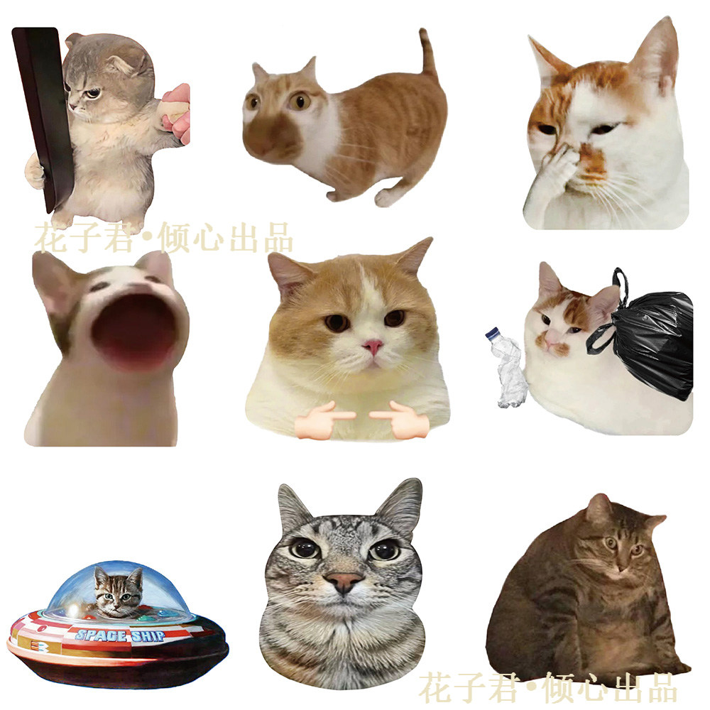 100张猫咪表情包搞怪猫咪贴纸沙雕搞笑网红DIY装饰防水贴画不留胶,淘宝优惠券,粉丝福利购,淘宝优惠卷