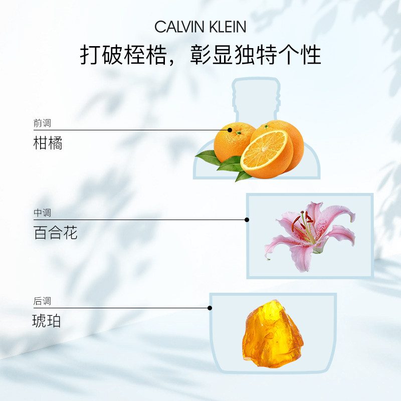 calvin klein ck all 100ml 贝库化妆品香水