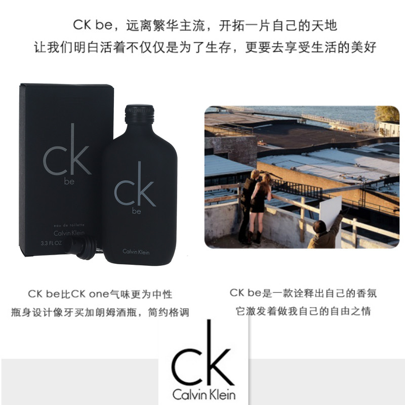  贝库化妆品香水