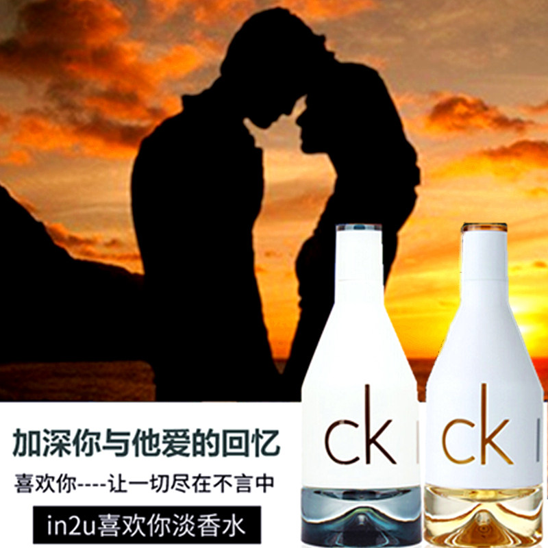  贝库化妆品香水