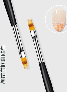 美甲工具扫扫笔晕染扇形笔光疗笔