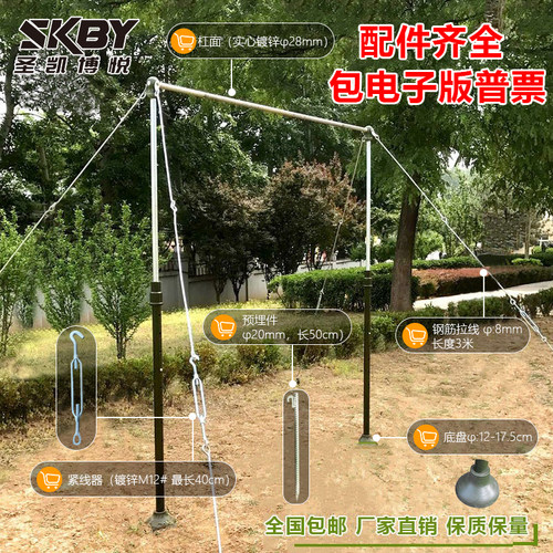 圣凯博悦室外户外训练单杠配件双杠单杠拉线杠面零件紧线器预埋件 - 图0