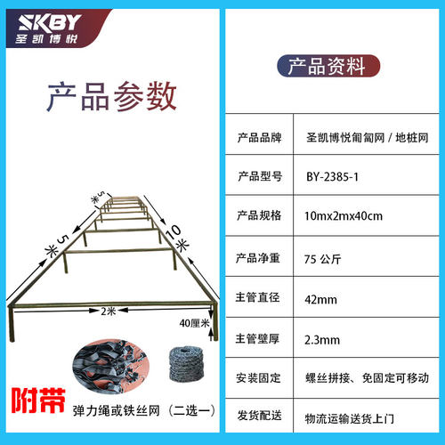 匍匐网高低桩网障碍网匍匐前进网侧姿战术移动式地桩网训练器材 - 图0
