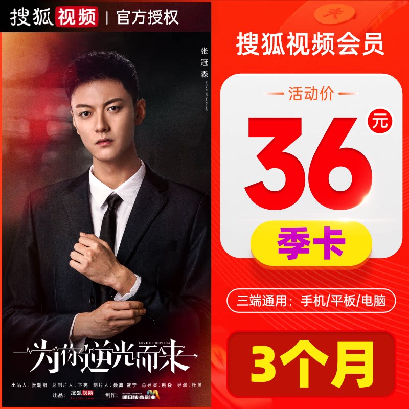 图 3