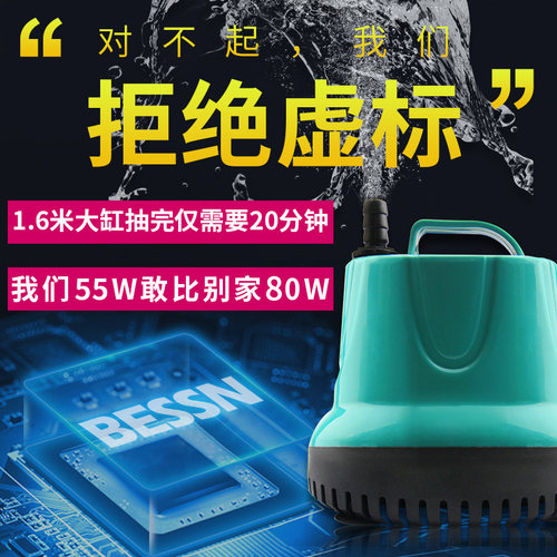 鱼缸换水神器电动吸便器清洁抽水加水吸鱼粪换水管虹吸抽水泵套装 - 图1