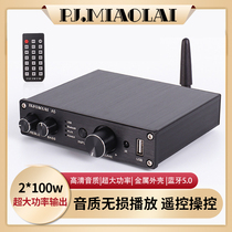 A5 Home 2 * 100W High power desktop computer HIFI Fever Bluetooth 5 0 utilitany machine U disc non-destructive play