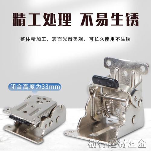 加宽桌面支撑架折叠桌大小号90度折叠铰链家具五金配件自锁合页 - 图0