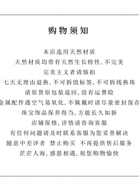 wu行补缺金水木 手链天然海蓝宝黑曜石白水晶白幽灵水晶