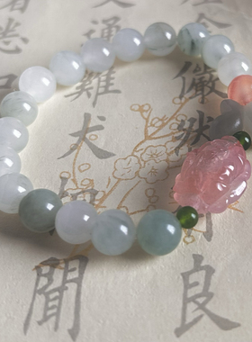 戏蝶 天山翠和田玉冰飘南红新中式手链