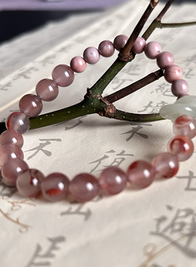 醉桃花  紫底冰飘南红阿拉善粉玉石和田玉环环相扣玉环新中式古典