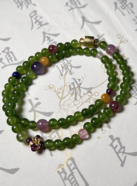 售罄孤品辣阳绿色小米珠4 cm多宝双圈新中式双圈手链 婉约灵动