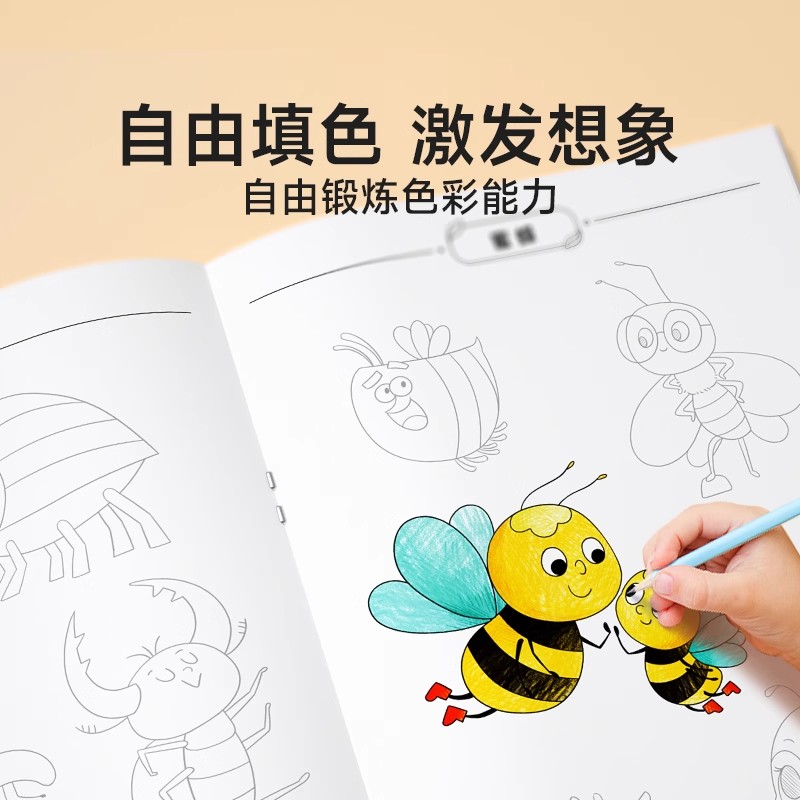时光学儿童线描临摹画册套装萌趣动物生活美食插画人物机械战甲昆虫植物全5册套装幼儿控笔训练卡通简笔画线稿绘画描线控笔图画本