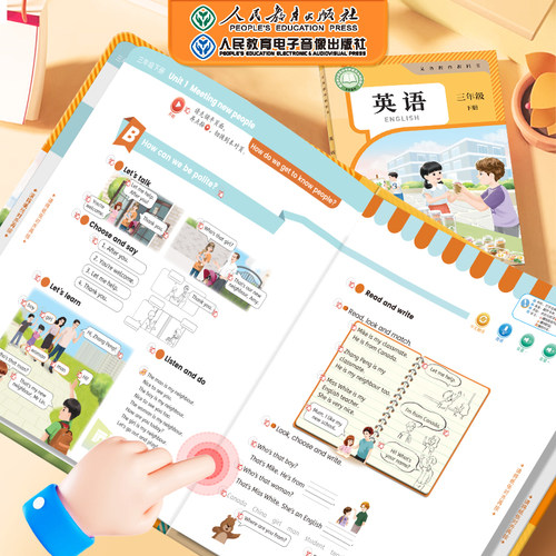 【人民教育出版社】2026新版三年级英语同步点读发声书指读小学课本同步听教材下册单词自然拼读音标速记早教学习机磨耳朵记背神器 - 图1
