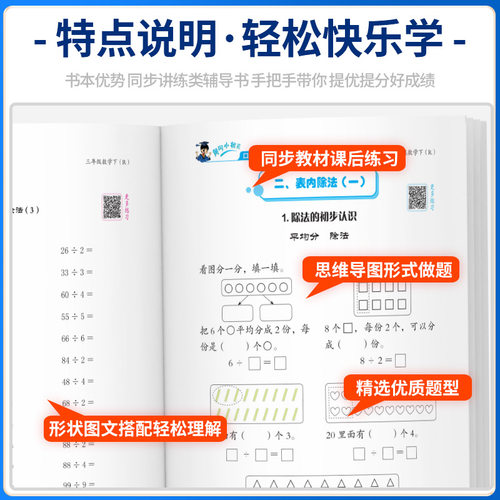 2025版 新版黄冈小状元口算速算练习册五年级上册下册数学人教版北师版北京版小学5年级同步口算题卡计算天天练运算巧算训练测试题 - 图1