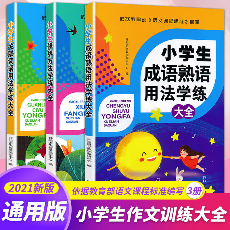 词语宝典 新人首单立减十元 21年7月 淘宝海外 词语宝典 新人首单立减十元 21年7月 淘宝海外