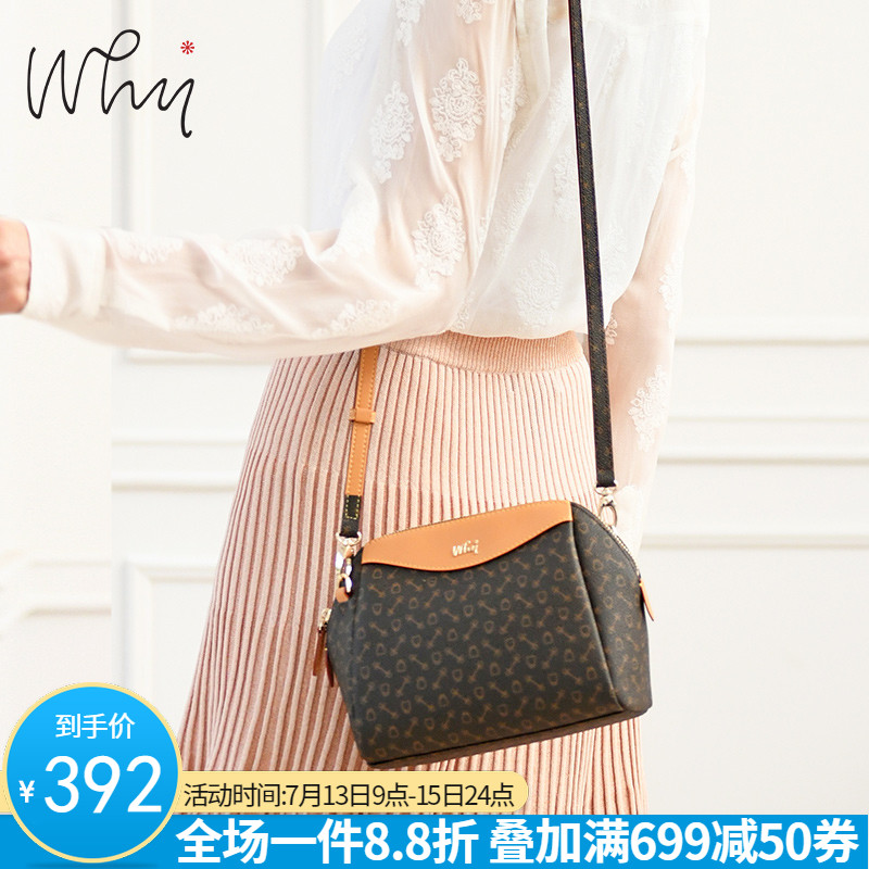 why包包女新款時尚斜挎包休閒包YSP504201拼接單肩小包