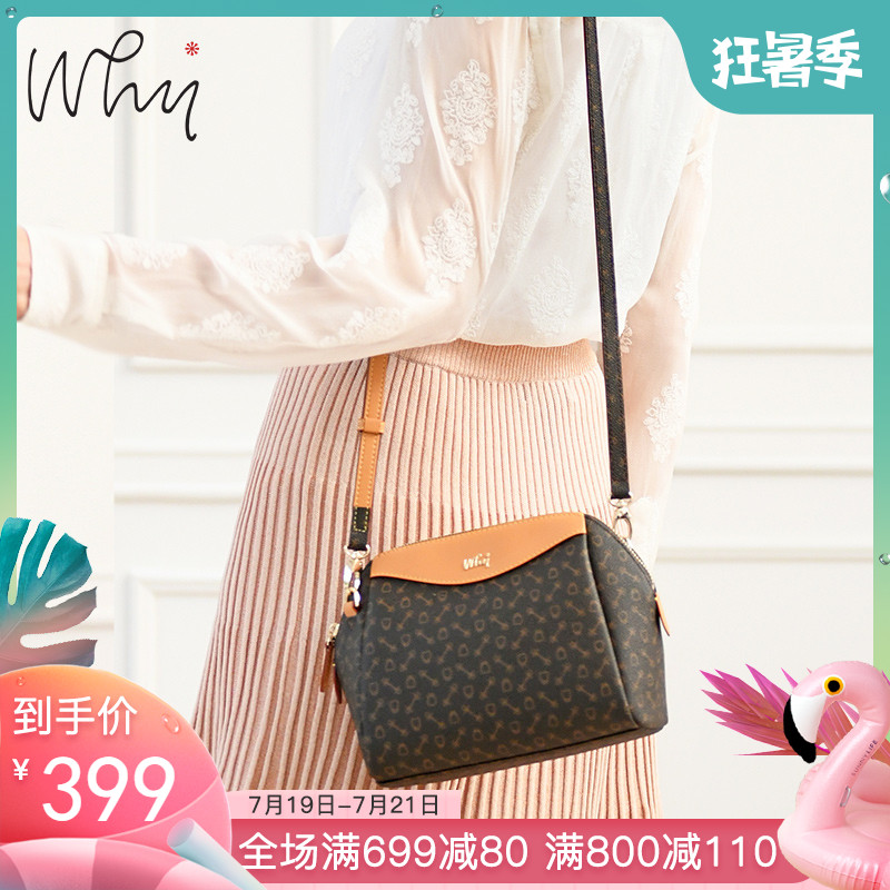 why包包女新款時尚斜挎包休閒包YSP504201拼接單肩小包