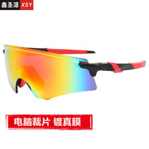Yanking 2022 new outdoor fashion sunglasses without frame and sun glasses bike sports riding glasses