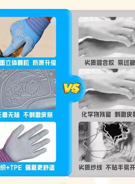 儿童潜水手套浮潜专用防滑防刮耐