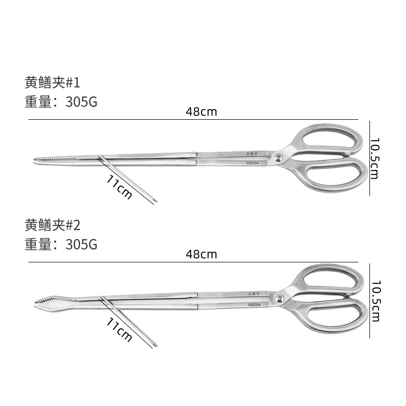全304不锈钢黄鳝夹子防侧滑黄鳝钳泥鳅夹螃蟹夹钳垃圾夹赶海工具 - 图3