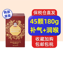 Zhengguanzhuang Gao Li Ginseng Sugar Pure 180g No Cane Sugar Healthy Nutrition Korea Red Ginseng Ginseng Anchor and Throat Throat