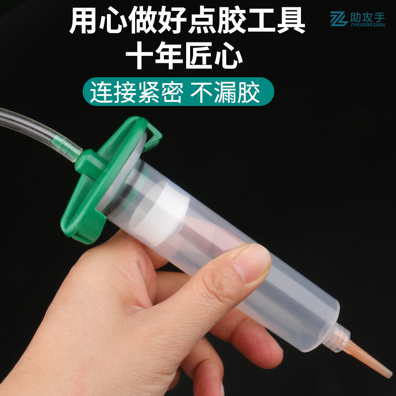 点胶针筒转接头适配器5/10/30cc连接器打胶筒组合头点胶机配件 - 图0