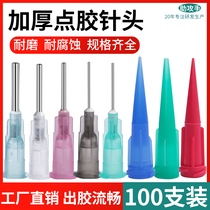 Point Gum Needle Plastic TT Slanted Precision Automatic Point Gum Machine Needle Beauty Stitch Flat Mouth Stainless Steel Bayonet Glue Needle Nozzle