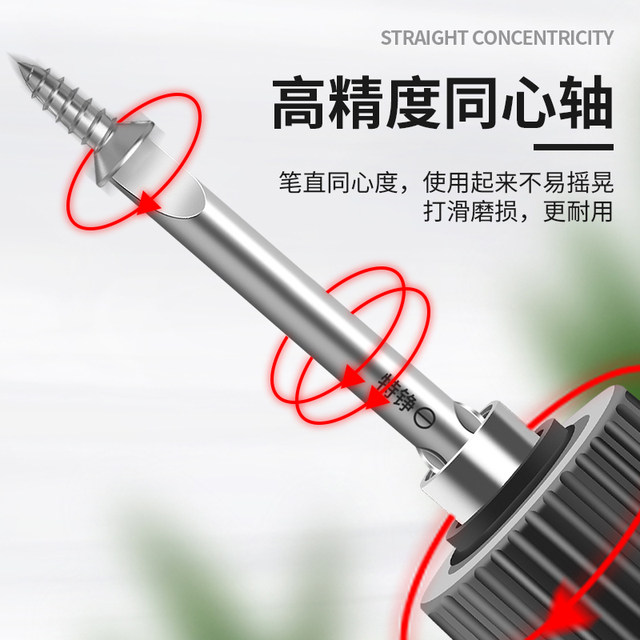 801 electric batch head one-line type factory direct supply can be customized